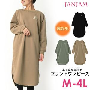 トレーナー ワンピの通販 Au Pay マーケット