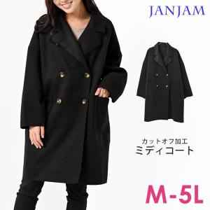 ダブル ボタン チェスター コートの通販 Au Pay マーケット