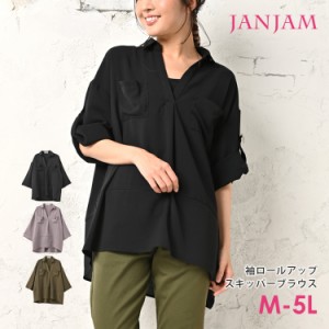 レディース ビジネス スキッパー シャツの通販｜au PAY マーケット