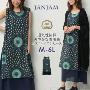 mame kurogouchi(マメクロゴウチ) 24FW ”Kintsugi”Velour Jersey