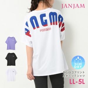 大きいサイズ レディース Tシャツ ロゴプリント 5分袖 バックロゴ トップス スポーツウェア LL/3L/4L/5L ゆったりサイズ ぽっちゃり女子 