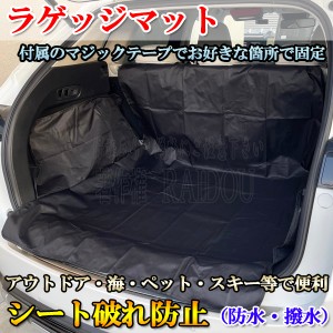 車内 シートカバー 防水 撥水 アウトドア アトレー ワゴン S321G/S331G 汎用品