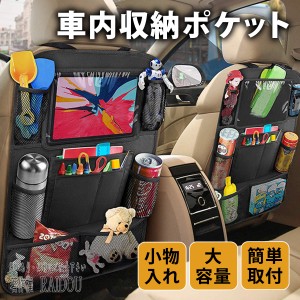 ヴォクシー 車内 グッズ セール