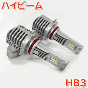 ウィッシュ ZGE20系 ヘッドライト ハイビーム LED HB3 ファンレス 車検対応 H24.4-