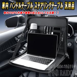 21 クラウン フロント テーブルの通販｜au PAY マーケット