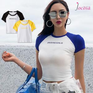 へそ出し トップス コーデの通販 Au Pay マーケット