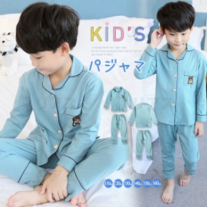 キッズ服 男の子の通販 Au Wowma