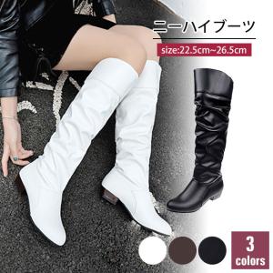 ロング ニーハイ ブーツ 大きいサイズの通販 Au Pay マーケット