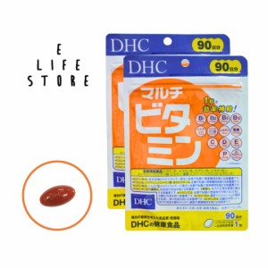 【2袋セット】DHC マルチビタミン徳用90日分 ソフトカプセル 1日1粒 栄養機能食品 ビタミン類11種 効率補給 外食 偏食 生活習慣 野菜不足