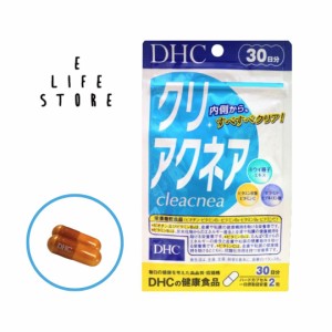 DHC クリアクネア 30日分 カプセルタイプ 栄養機能食品 ポツポツのないすべすべクリアを内側から 大人 思春期 体サイクル 送料無料