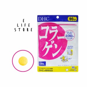 DHC コラーゲン 徳用90日分 タブレットタイプ 栄養機能食品 カサカサ ハリがない方 衰えが気になる方 ポスト投函　キメ 若々しい 美容 衰