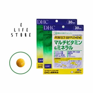 DHC パーフェクト サプリ マルチビタミン＆ミネラル 30日分 ×2個袋 タブレットタイプ 栄養機能食品  乳酸菌・必須アミノ酸・酵素も配合 