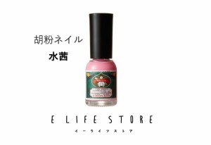 胡粉ネイル 水茜 みずあかね 10ml 上羽絵惣 プチギフト プレゼント かわいい マニキュア おしゃれ 推し活 色 カラー コーデ おそろい 職