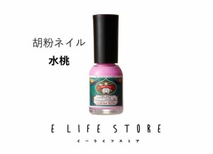 胡粉ネイル 水桃 みずもも 10ml 上羽絵惣 プチギフト プレゼント かわいい マニキュア おしゃれ 推し活 色 カラー コーデ おそろい 職場 