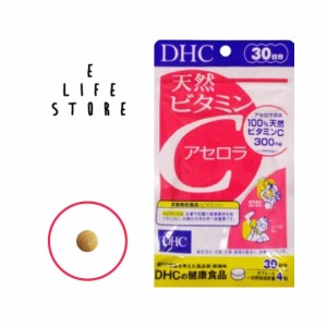 DHC サプリメント 天然ビタミンC (アセロラ) 30日分 健康食品 ビタミンC いきいき 元気 ストレス 紫外線 生活習慣 天然 ポスト投函 送料