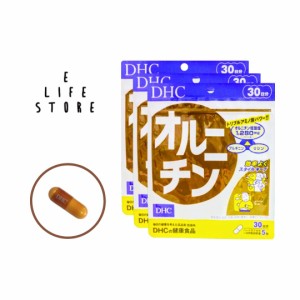 DHC オルニチン 30日分 3袋セット 栄養機能食品 お酒のお供に 運動サポートに シジミパワー約2,300個分 アミノ酸 アルギニン リジン トリ