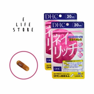 【2袋セット】DHC ネイリッチ 30日分 栄養機能食品 亜鉛 ビオチン β-カロテン 甘皮 爪 割れ はがれ ネイルアート ケラチン マニキュア 