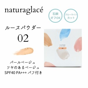 サン リジェクト ルース パウダーの通販｜au PAY マーケット