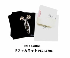  国内正規品 MTG リファカラット ReFa CARAT PEC-L1706 シルバー 美顔器 ローラー フェイス ボディ 簡単 手軽 自宅 充電不要 持ち運べる 