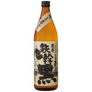 芋焼酎 オガタマ酒造 鉄幹 黒 25度 瓶 900ml いも焼酎