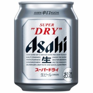 アサヒ ビール スーパードライ 250ml 缶ビール 24本入 ケース まとめ買い 【3ケースまで同梱可】