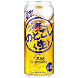 キリン 第3ビール のどごし 500ml 缶 24本入 新ジャンル 缶ビール ケース (2ケースまで1個口送料)