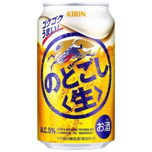 キリン 第3ビール のどごし 350ml 缶 24本入 新ジャンル 缶ビール ケース まとめ買い 【2ケースまで同梱可】