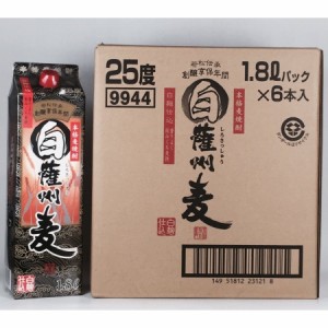 送料無料 麦焼酎 白薩州麦 25度 パック 1800ml × 12本 ケース まとめ買い