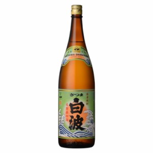 芋焼酎 薩摩酒造 さつま白波 25度 瓶 1800ml 1.8L いも焼酎