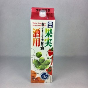 ホワイトリカー 梅酒 果実酒用 ダルマ焼酎 35度 1800ml 紙パック