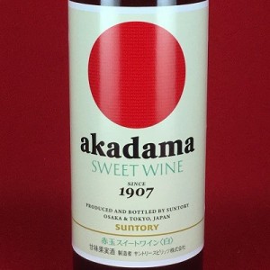 甘味ワイン サントリー 赤玉 スイートワイン 白 550ml