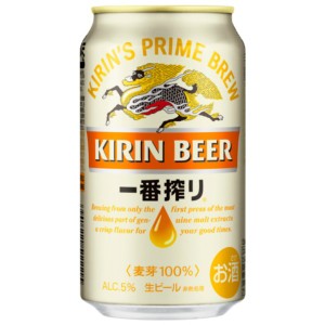 キリン ビール 一番搾り 350ml 缶 24本入 ケース まとめ買い 【2ケースまで同梱可】