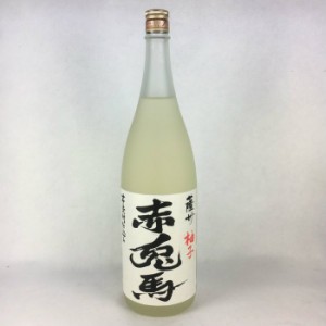 赤兎馬 芋焼酎仕込み　数量限定　赤兎馬　柚子　1.8L瓶　せきとばゆず　リキュール