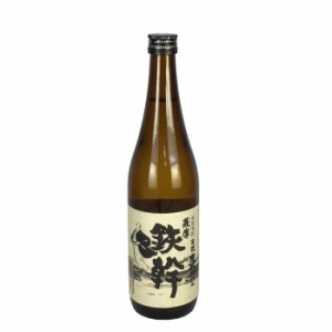 芋焼酎 オガタマ酒造 鉄幹 25度 瓶 720ml いも焼酎