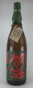 麦焼酎 常圧閻魔 25度 瓶 1800ml 1.8L 一升 麦 焼酎 閻魔 老松酒造