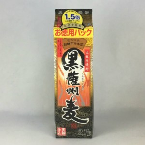 麦焼酎 若松酒造 黒薩州麦 25度 2.7L 紙パック むぎ焼酎