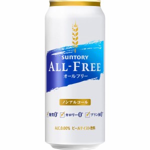 ノンアルコール ビール サントリー オールフリー 炭酸飲料 500ml 24本入 (2ケースまで1個口)