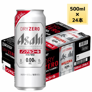 アサヒ ノンアルコールビール ドライゼロ 500ml 缶 炭酸飲料 24本入 (2ケースまで1個口送料)