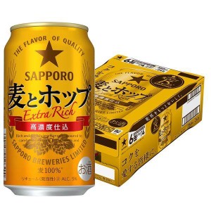 サッポロ  第3ビール 麦とホップ 350ml 缶 24本入 缶ビール 【2ケースまで同梱可】