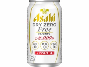 アサヒ ノンアルコールビール ドライゼロフリー 350ml 缶 炭酸飲料 24本入 【2ケースまで同梱可】