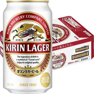 キリン ビール ラガービール 350ml 缶 ビール 24本入 ケース まとめ買い 【2ケースまで同梱可】
