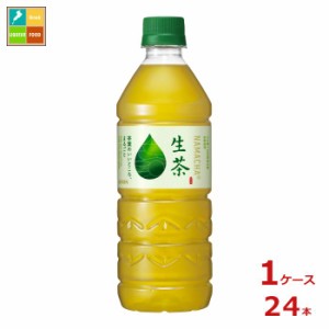 送料無料 キリン 生茶 555ml×1ケース（全24本） 