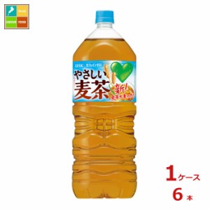 送料無料 サントリー グリーンダカラ 麦茶2L×1ケース（全6本）