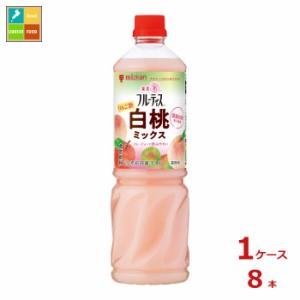 送料無料 ミツカン 業務用フルーティス りんご酢白桃ミックス（6倍濃縮タイプ）1L×1ケース（全8本）