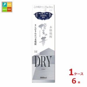 送料無料 福徳長 博多の華 The Dry1.8L 紙パック ×1ケース（全6本）