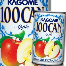 送料無料 カゴメ 100CAN アップル160g缶×1ケース（全30本）