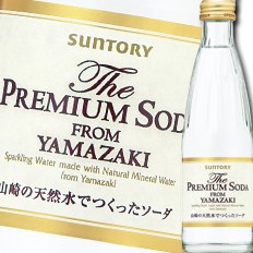 送料無料 サントリー ザ プレミアムソーダ 山崎240ml×2ケース（全48本）