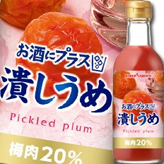 送料無料 ポッカサッポロ お酒にプラス潰しうめ300ml×2ケース（全24本）