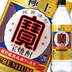 送料無料 宝酒造 極上（宝焼酎）20度エコ1.8L×1ケース（全6本）