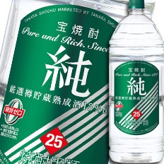 送料無料 宝酒造 宝焼酎「純」25度エコペットボトル4L×1ケース（全4本）